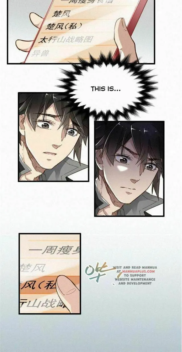 The Sacred Ruins (Colored) Chapter 19 page 16 - 