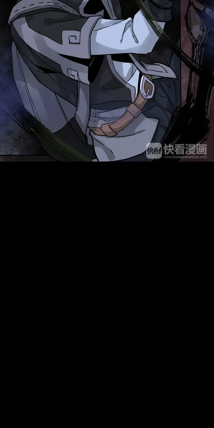 The Sacred Ruins (Colored) Chapter 2 page 11 - 