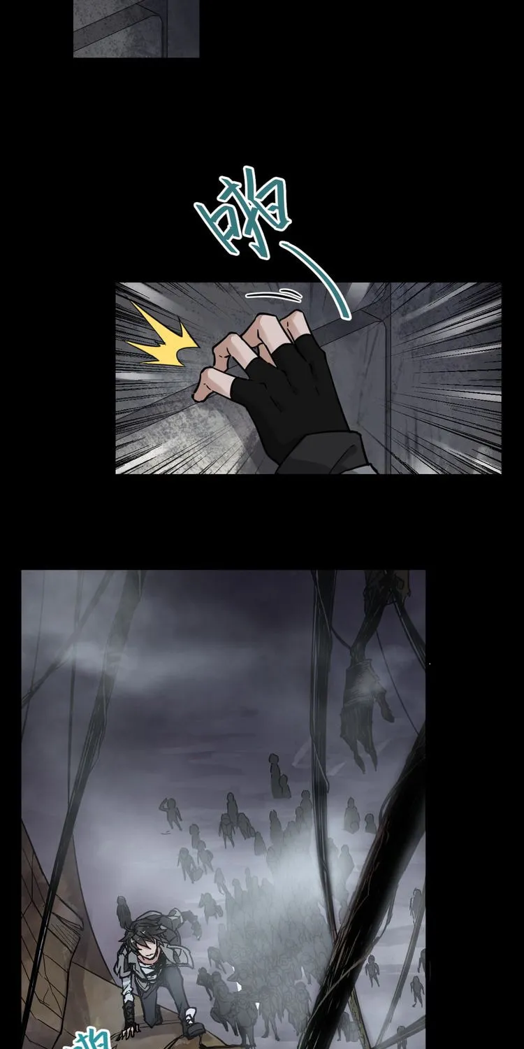 The Sacred Ruins (Colored) Chapter 2 page 31 - 