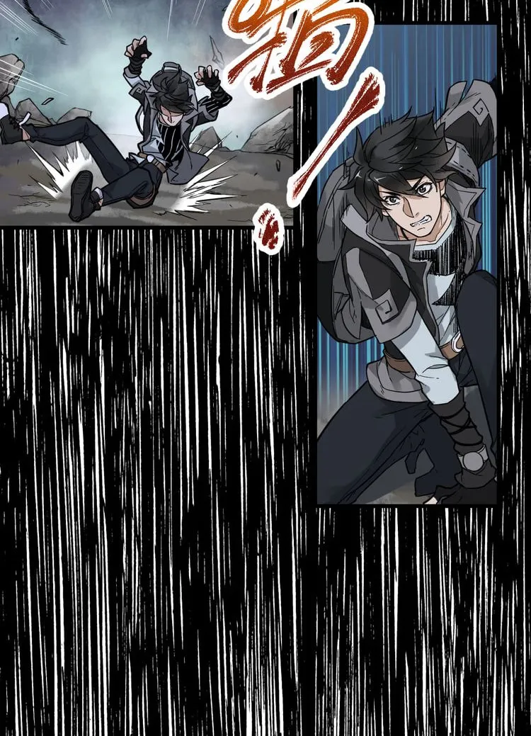 The Sacred Ruins (Colored) Chapter 2 page 42 - 