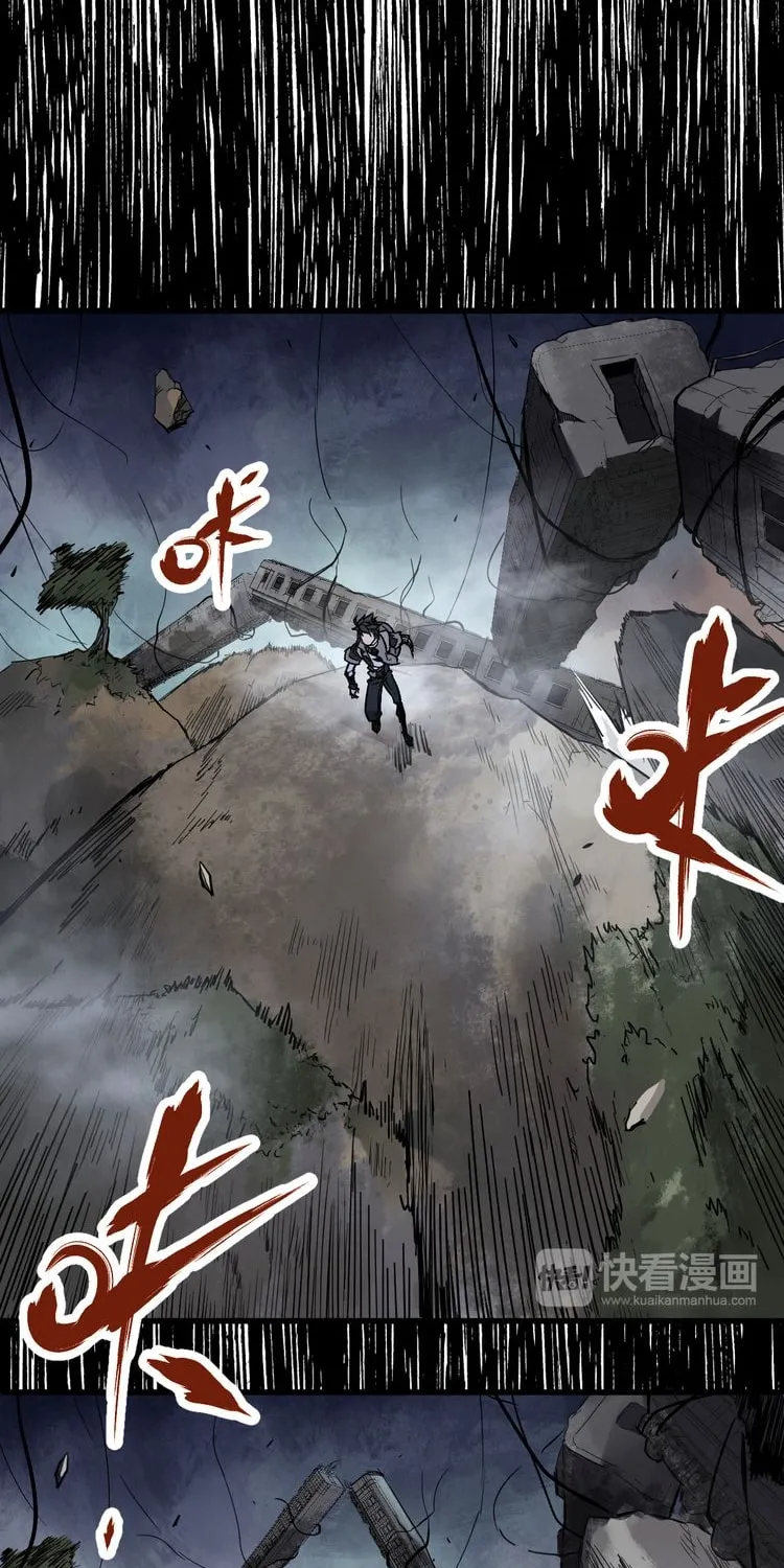 The Sacred Ruins (Colored) Chapter 2 page 43 - 