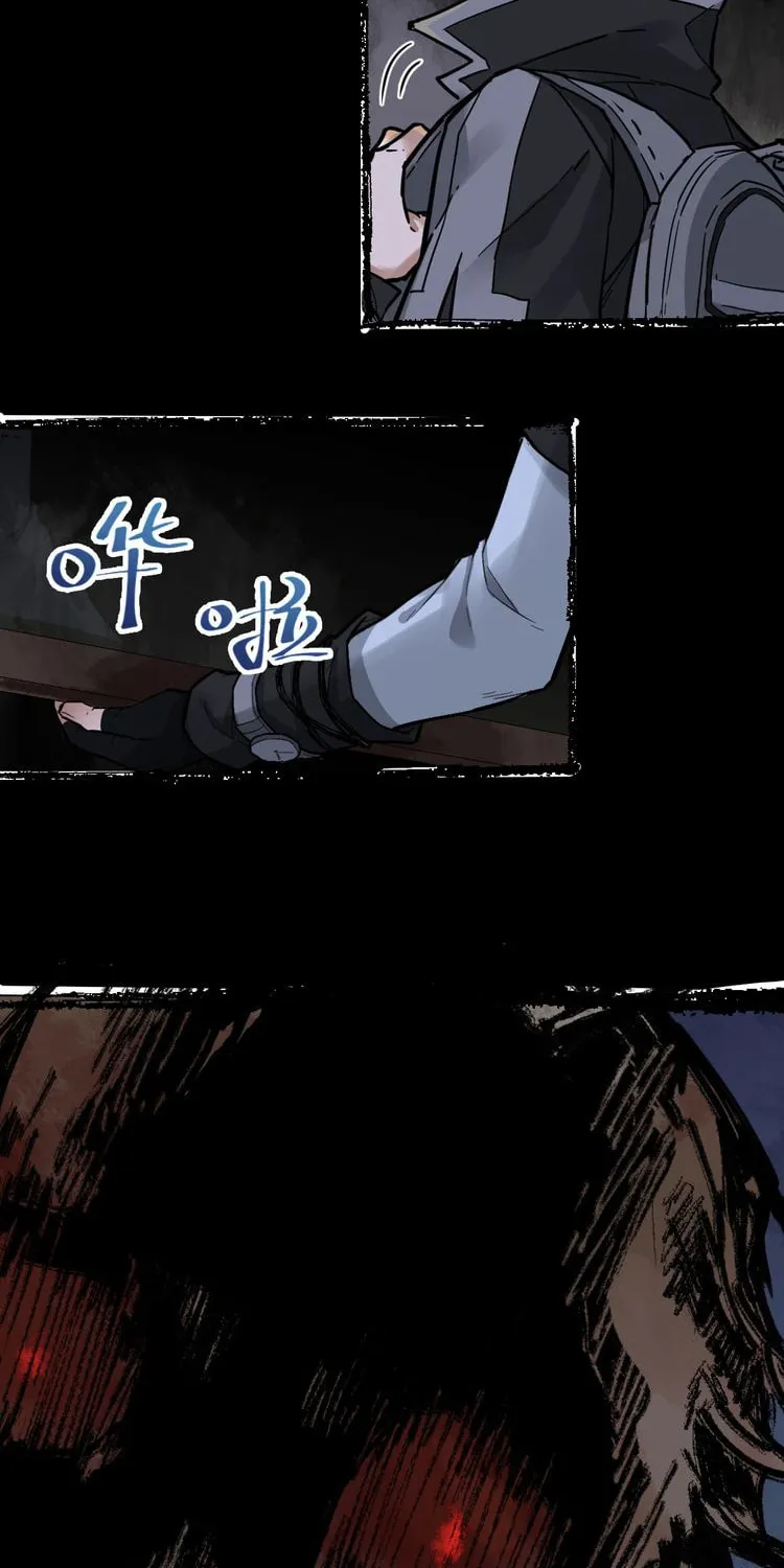 The Sacred Ruins (Colored) Chapter 2 page 8 - 