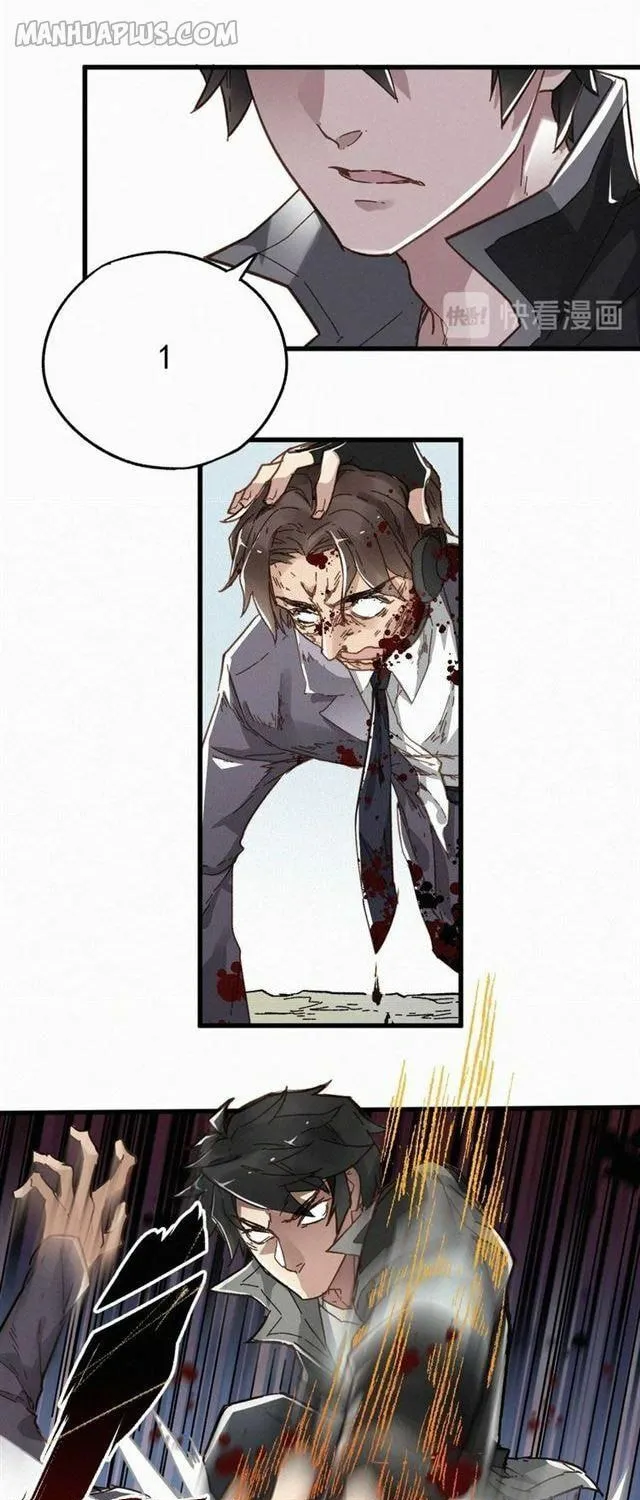 The Sacred Ruins (Colored) Chapter 20 page 17 - 