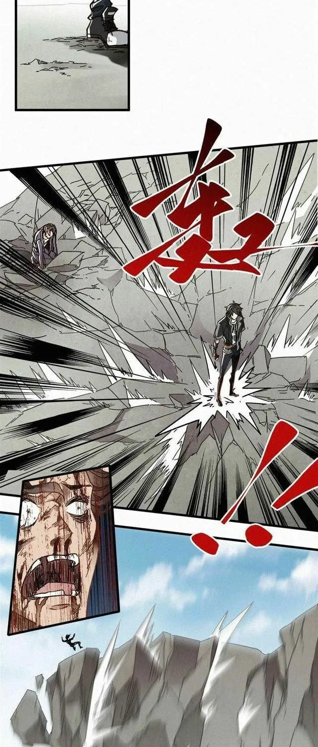 The Sacred Ruins (Colored) Chapter 20 page 26 - 