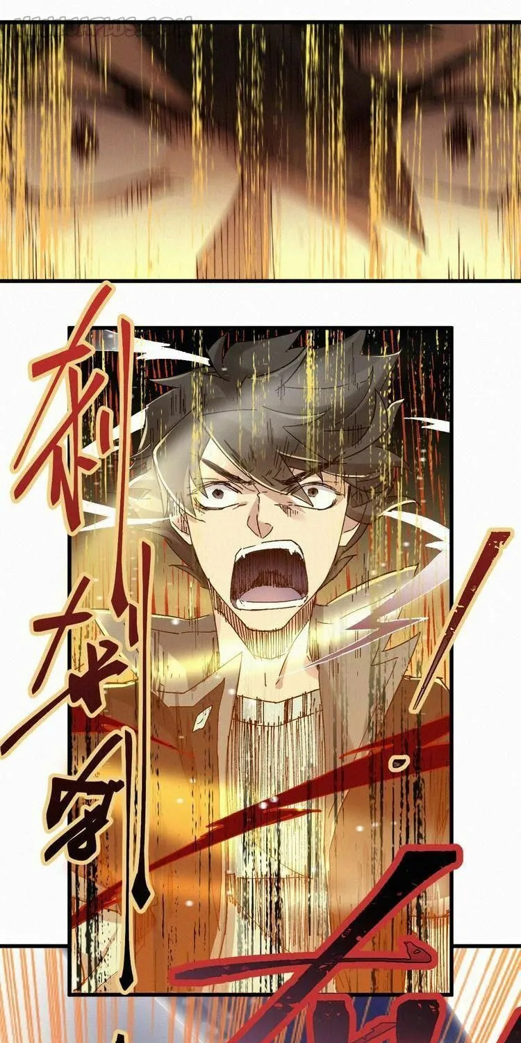 The Sacred Ruins (Colored) Chapter 29 page 28 - 