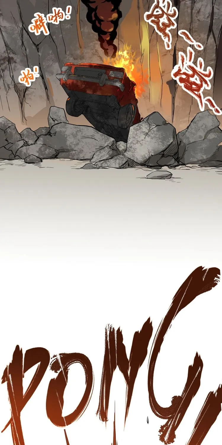 The Sacred Ruins (Colored) Chapter 3 page 40 - 