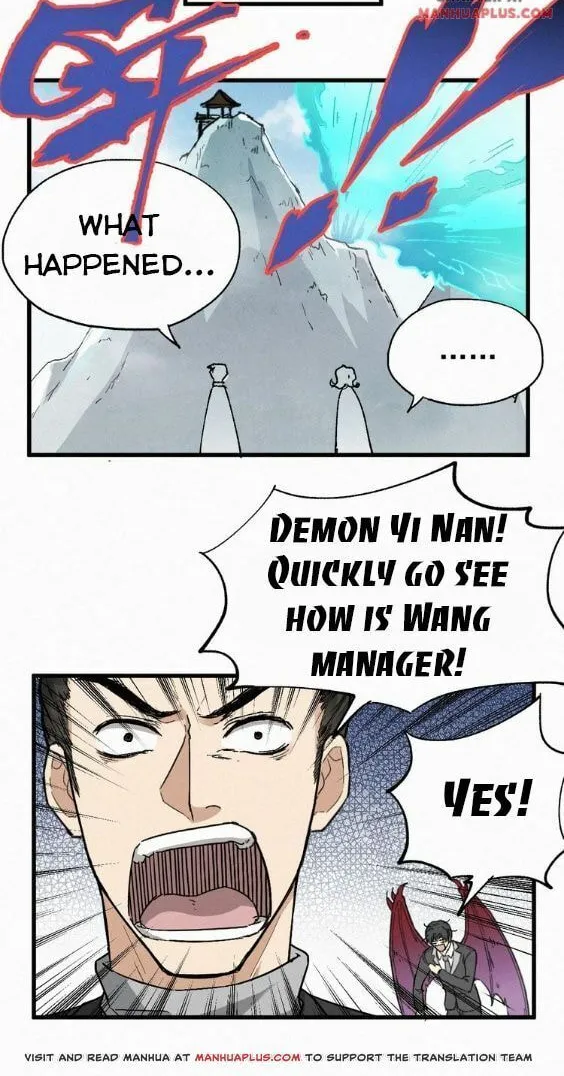 The Sacred Ruins (Colored) Chapter 32 page 5 - 