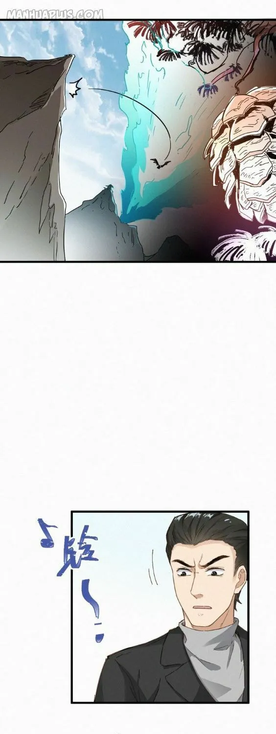 The Sacred Ruins (Colored) Chapter 32 page 6 - 