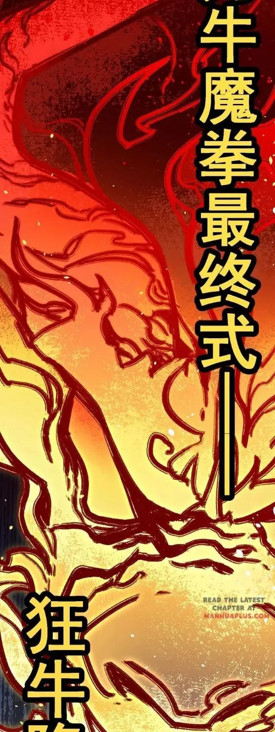 The Sacred Ruins (Colored) Chapter 39 page 21 - 