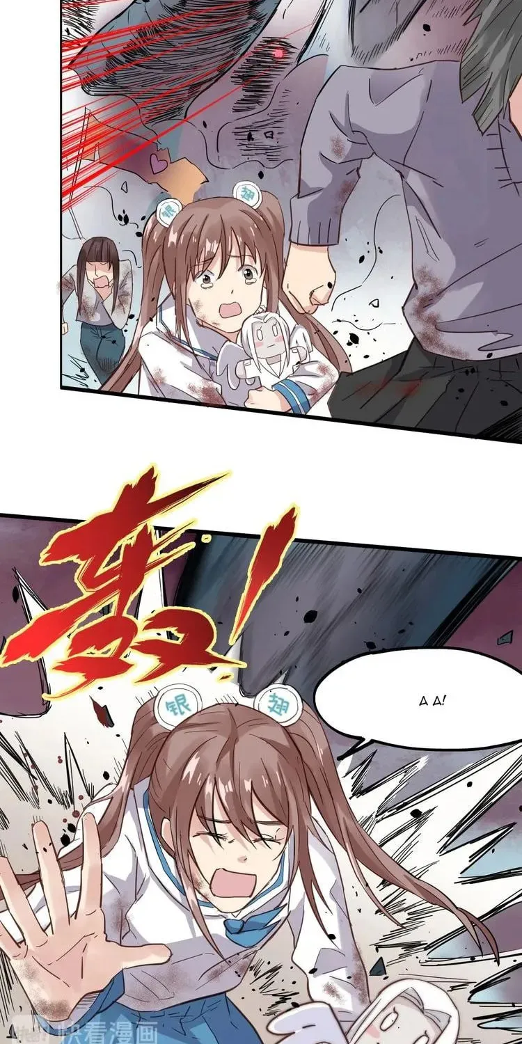 The Sacred Ruins (Colored) Chapter 41 page 11 - 
