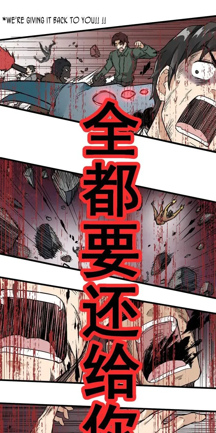 The Sacred Ruins (Colored) Chapter 41 page 27 - 