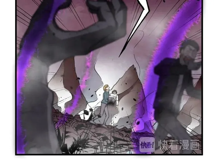 The Sacred Ruins (Colored) Chapter 42 page 41 - 