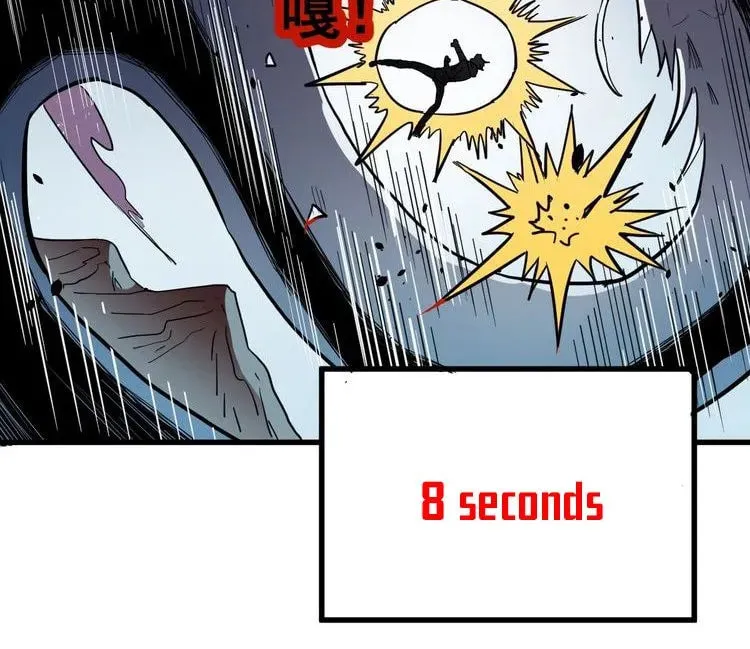 The Sacred Ruins (Colored) Chapter 43 page 18 - 