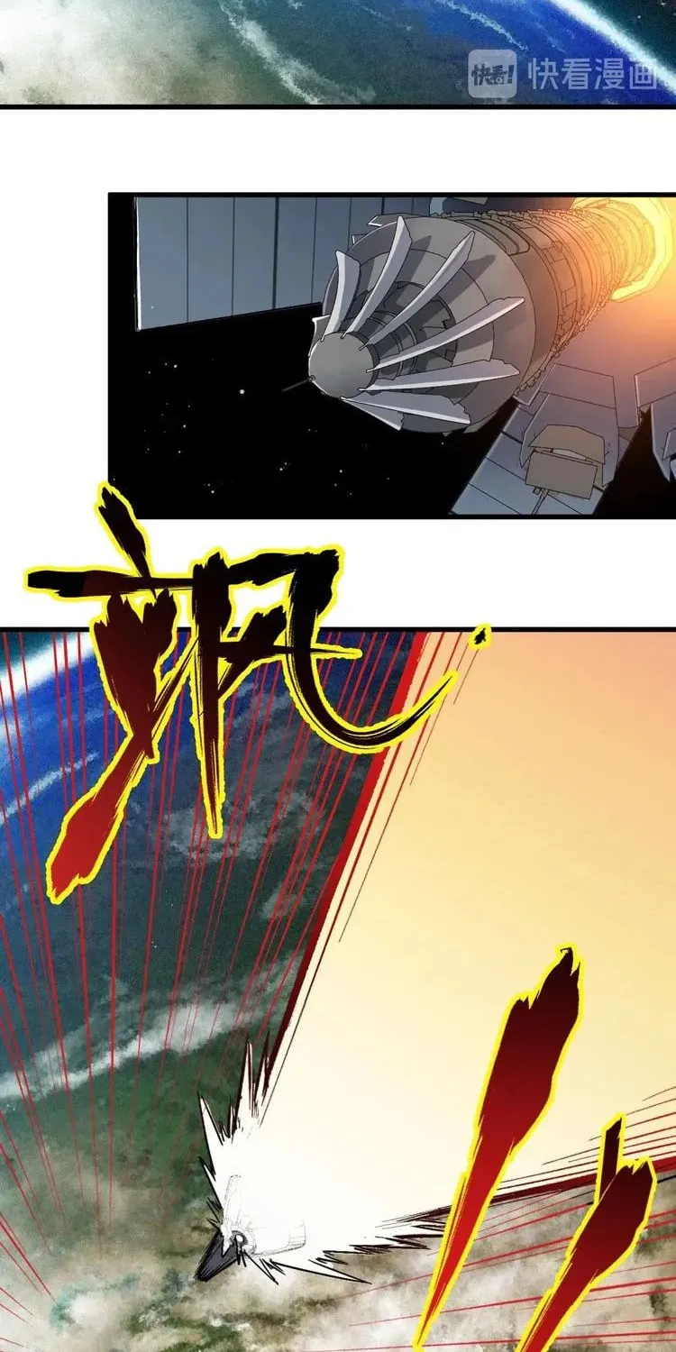 The Sacred Ruins (Colored) Chapter 44 page 14 - 