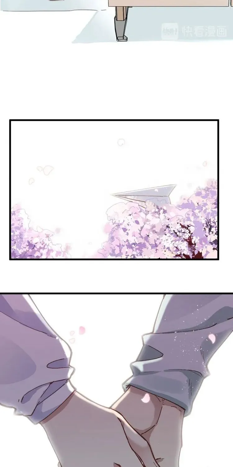The Sacred Ruins (Colored) Chapter 44 page 26 - 