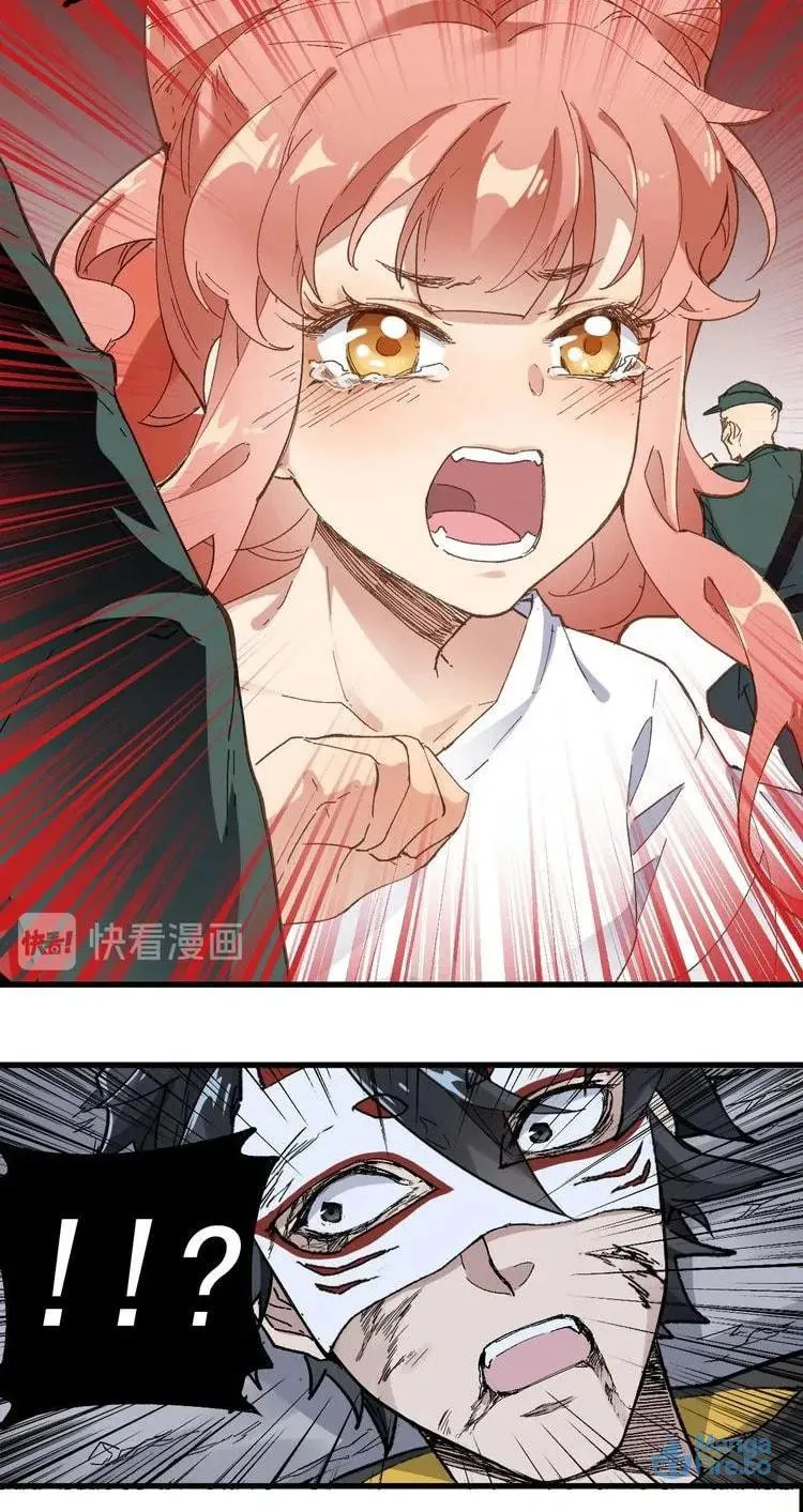 The Sacred Ruins (Colored) Chapter 44 page 42 - 