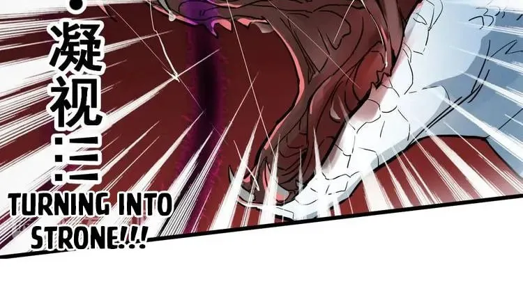 The Sacred Ruins (Colored) Chapter 44 page 6 - 