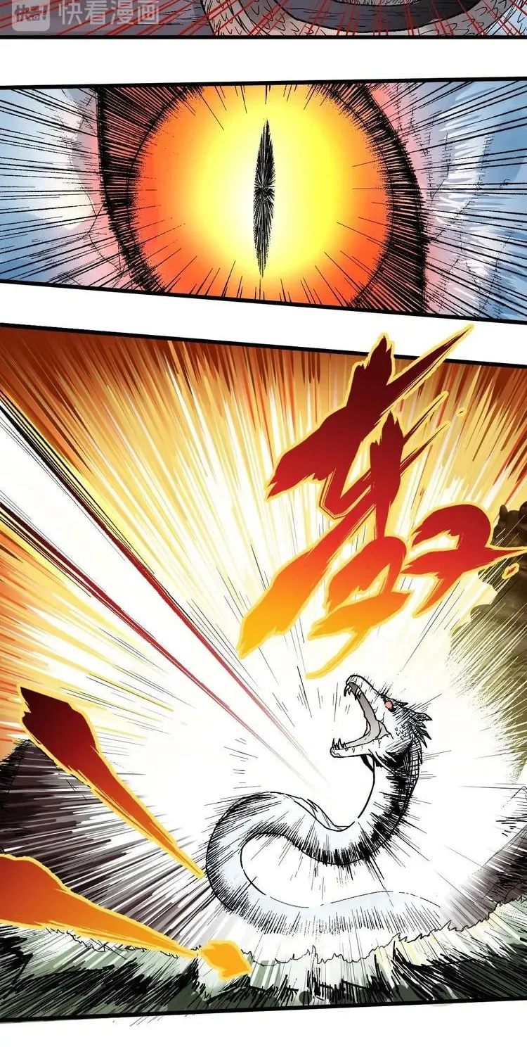 The Sacred Ruins (Colored) Chapter 45 page 2 - 