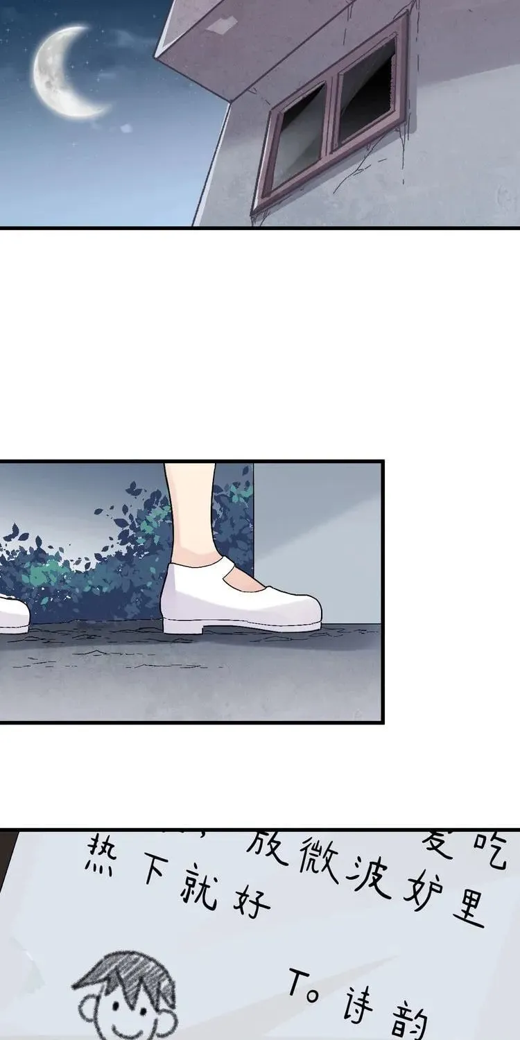 The Sacred Ruins (Colored) Chapter 48 page 37 - 