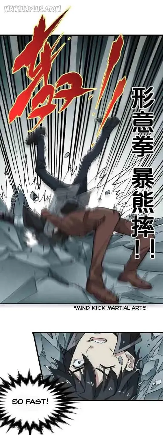 The Sacred Ruins (Colored) Chapter 50 page 1 - 