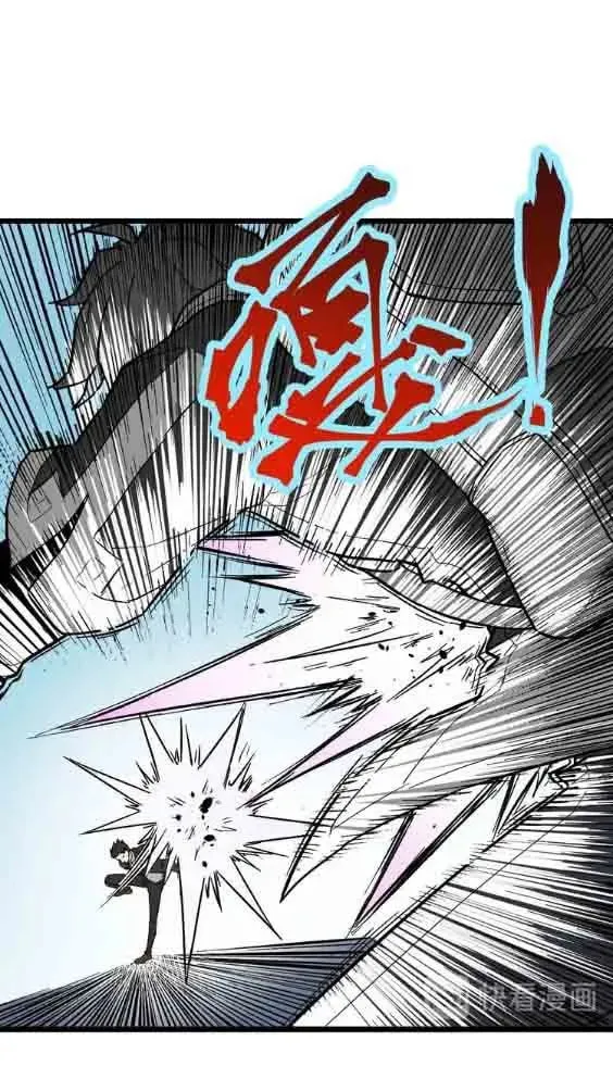 The Sacred Ruins (Colored) Chapter 50 page 11 - 