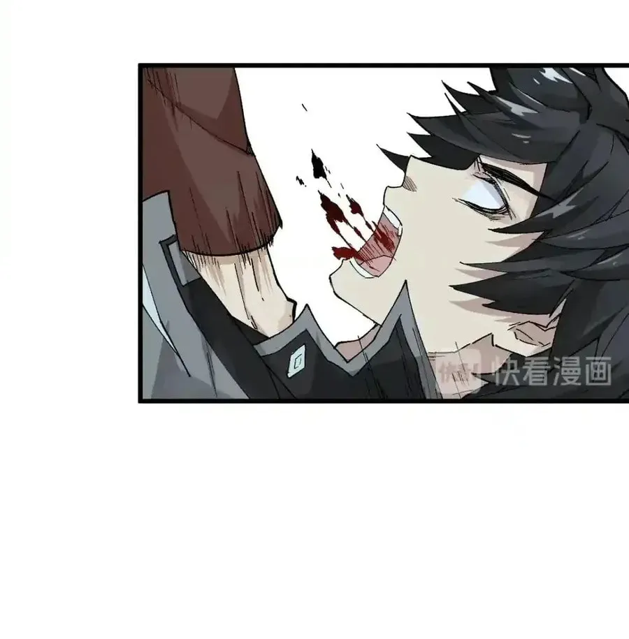 The Sacred Ruins (Colored) Chapter 51 page 20 - 
