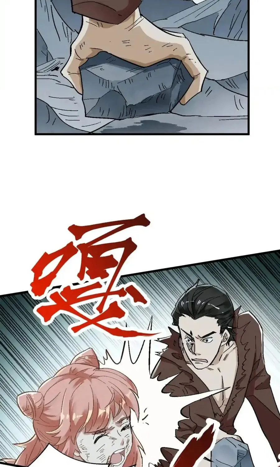 The Sacred Ruins (Colored) Chapter 52 page 16 - 