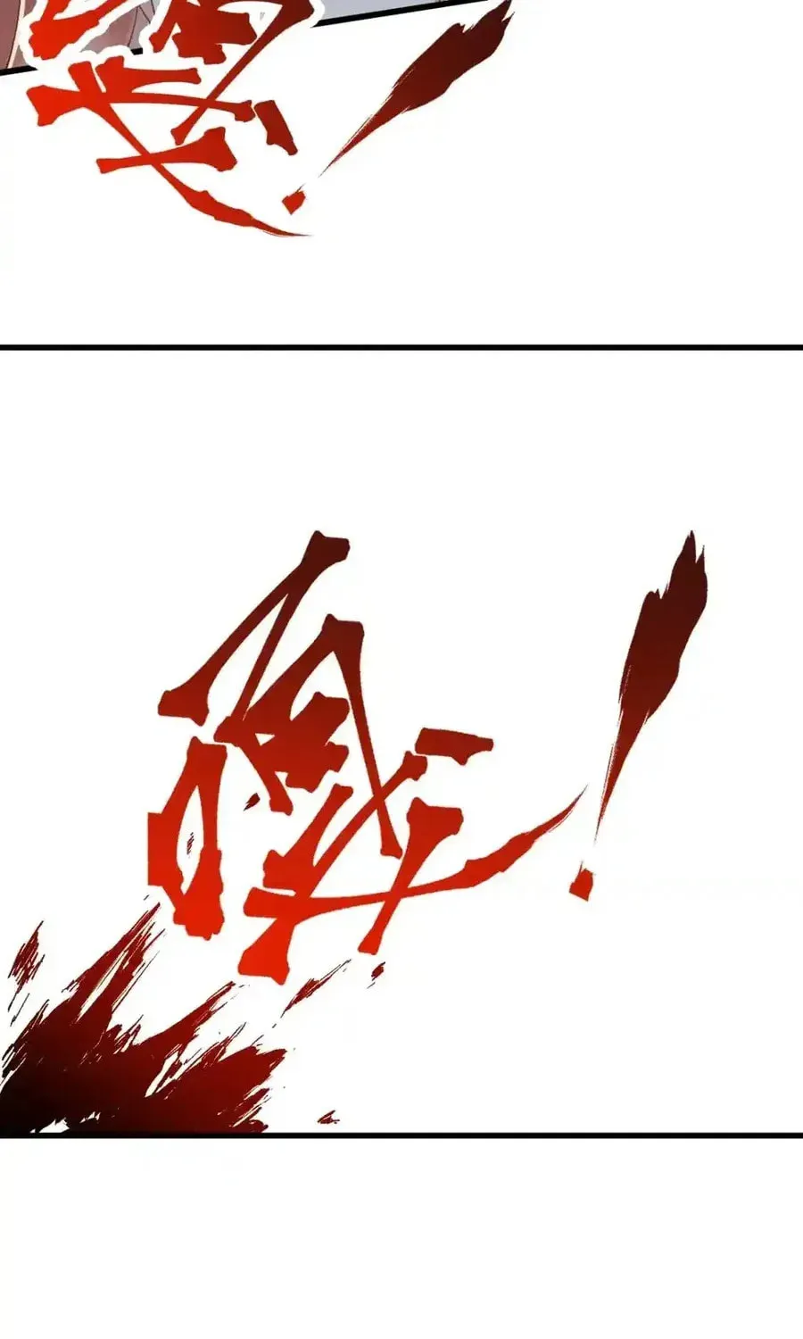 The Sacred Ruins (Colored) Chapter 52 page 19 - 