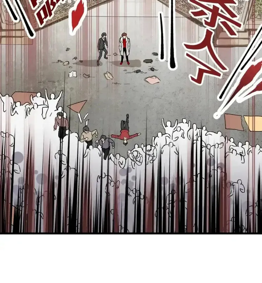 The Sacred Ruins (Colored) Chapter 54 page 49 - 
