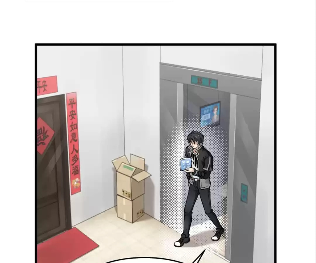 The Sacred Ruins (Colored) Chapter 56 page 7 - 