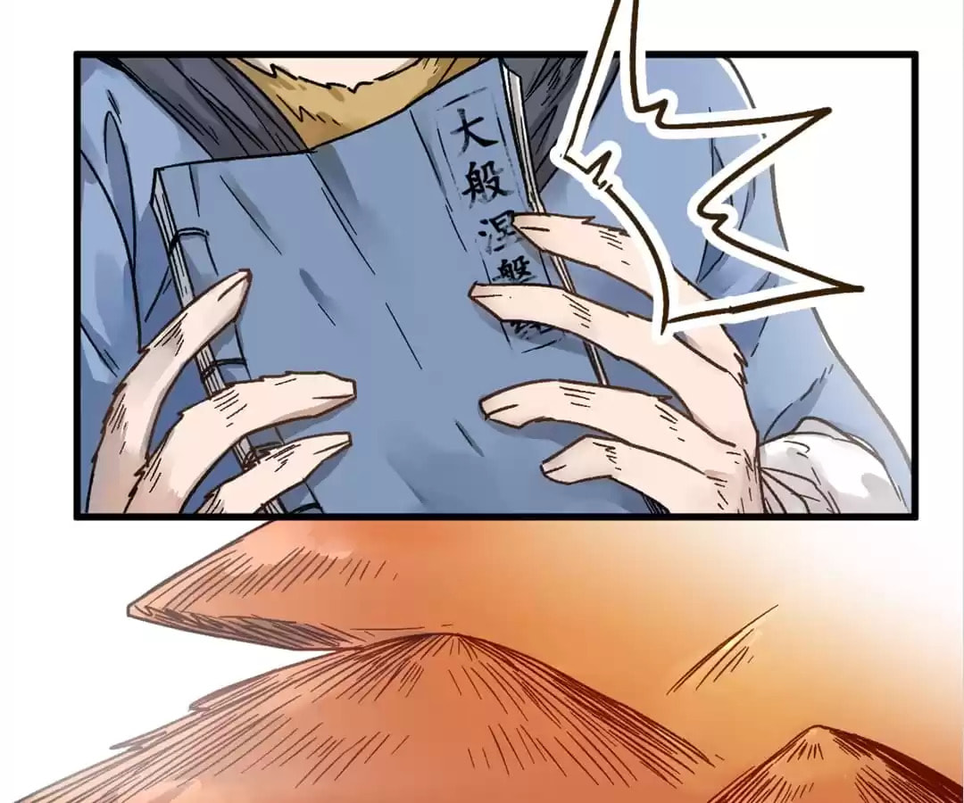 The Sacred Ruins (Colored) Chapter 63 page 83 - 