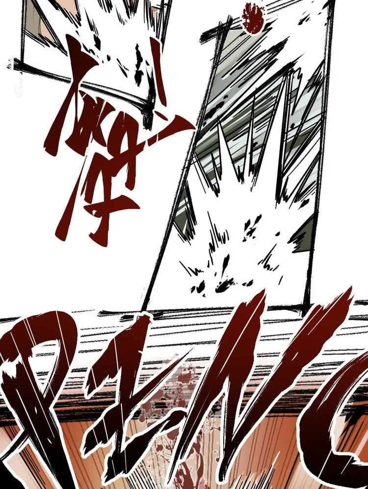 The Sacred Ruins (Colored) Chapter 7 page 26 - 