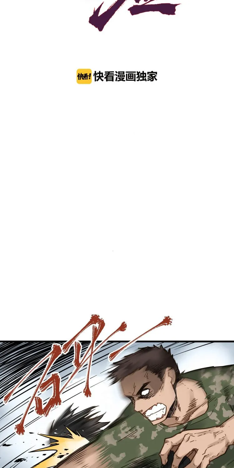 The Sacred Ruins (Colored) Chapter 7 page 4 - 