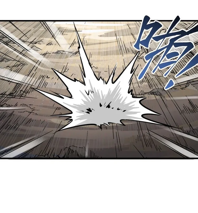 The Sacred Ruins (Colored) Chapter 7 page 8 - 