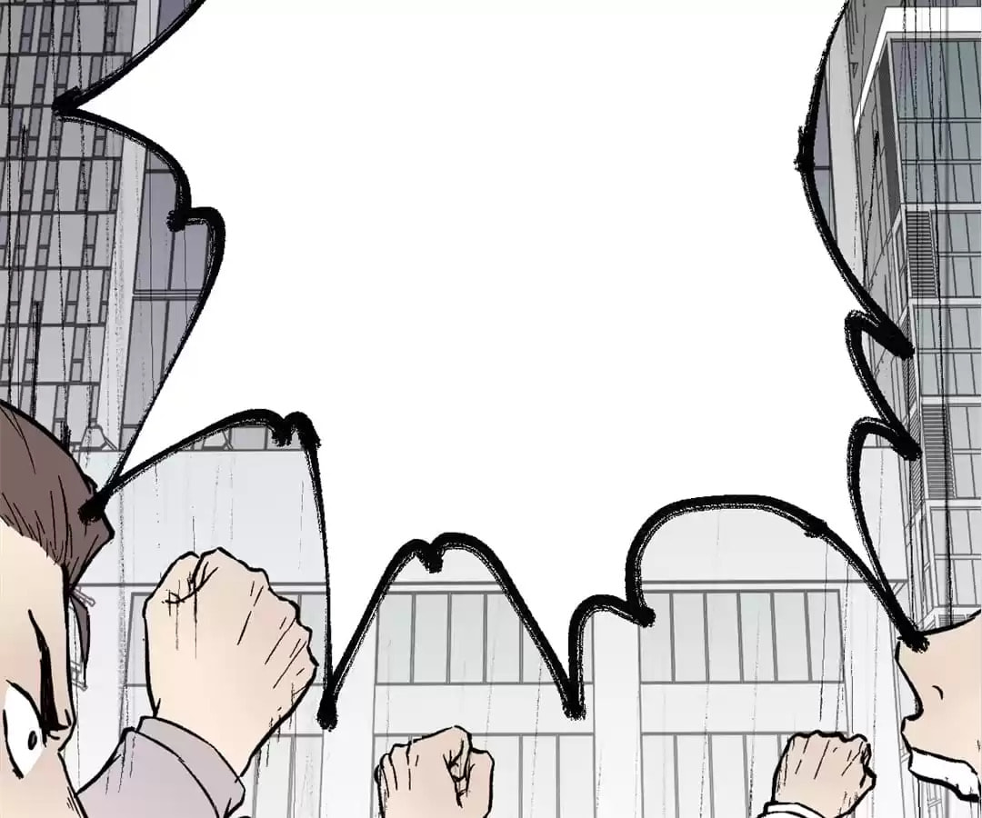 The Sacred Ruins (Colored) Chapter 72 page 103 - 