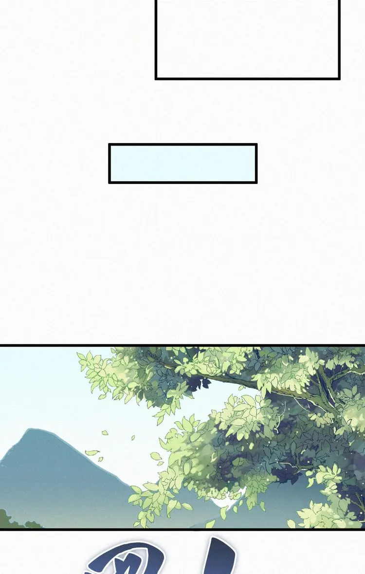 The Sacred Ruins (Colored) Chapter 8 page 35 - 