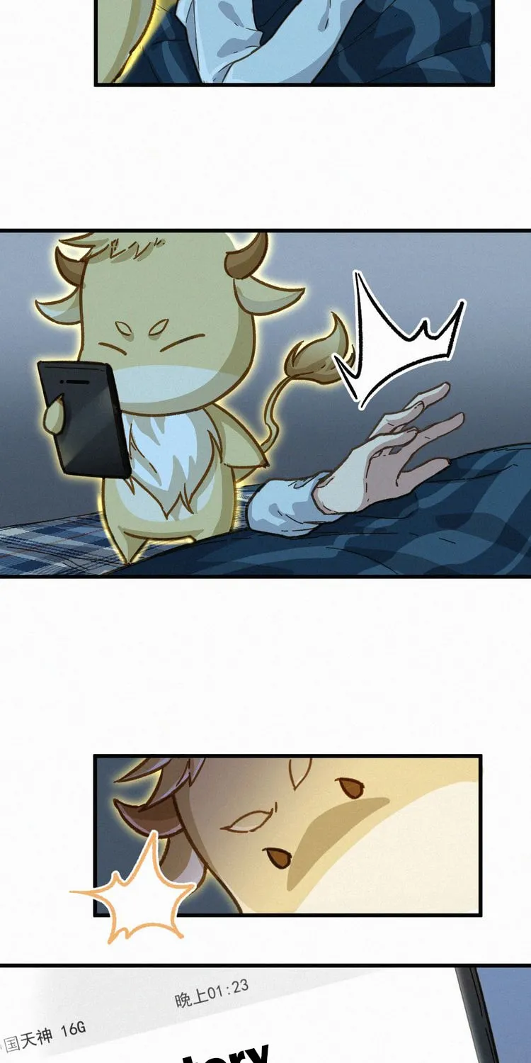 The Sacred Ruins (Colored) Chapter 8 page 40 - 