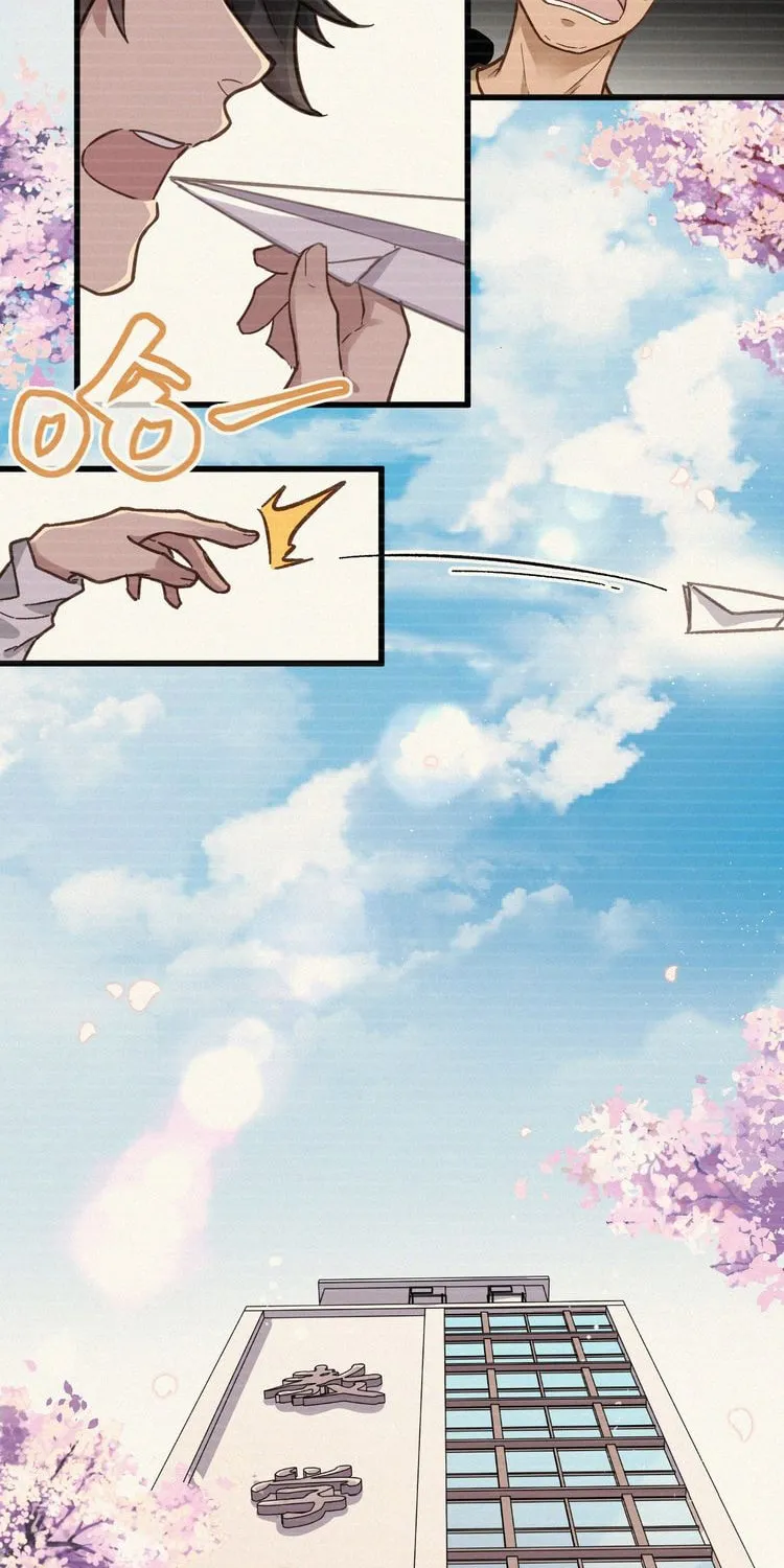 The Sacred Ruins (Colored) Chapter 9 page 12 - 
