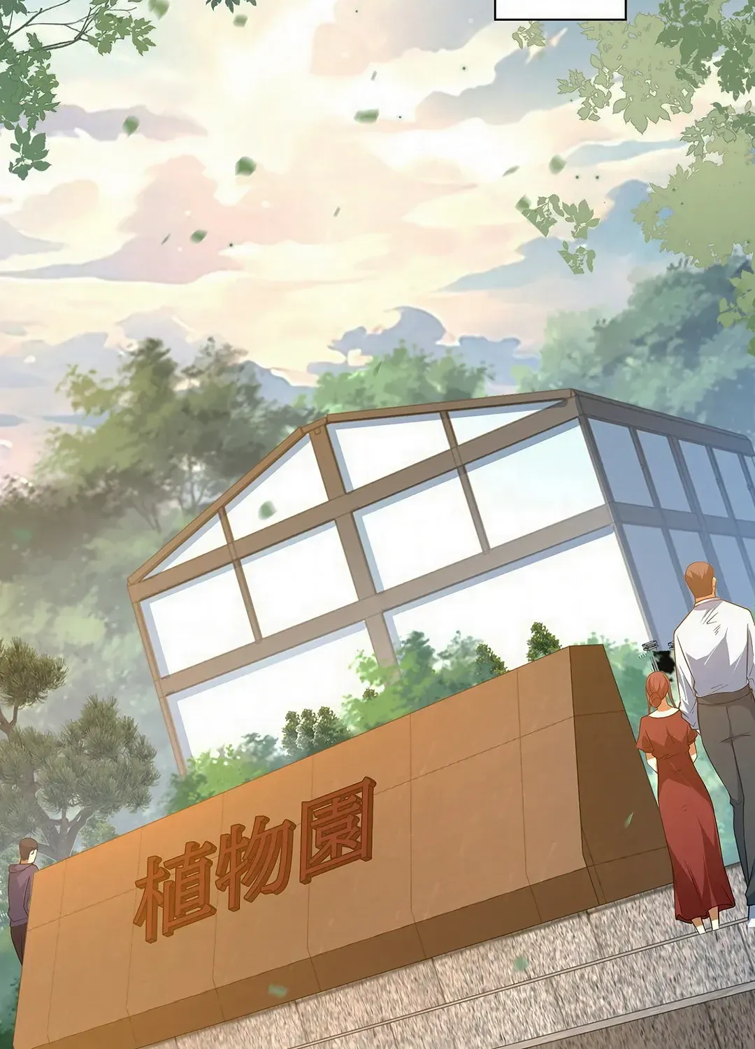 The Sage’s Otherworldly Teacher Life Chapter 2 page 12 - 