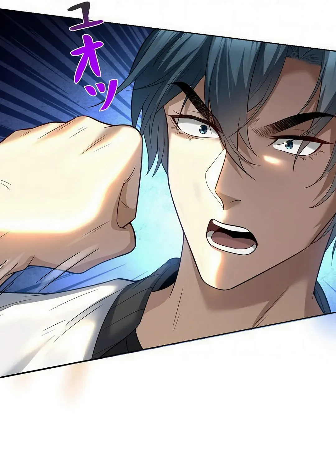 The Sage’s Otherworldly Teacher Life Chapter 2 page 70 - 