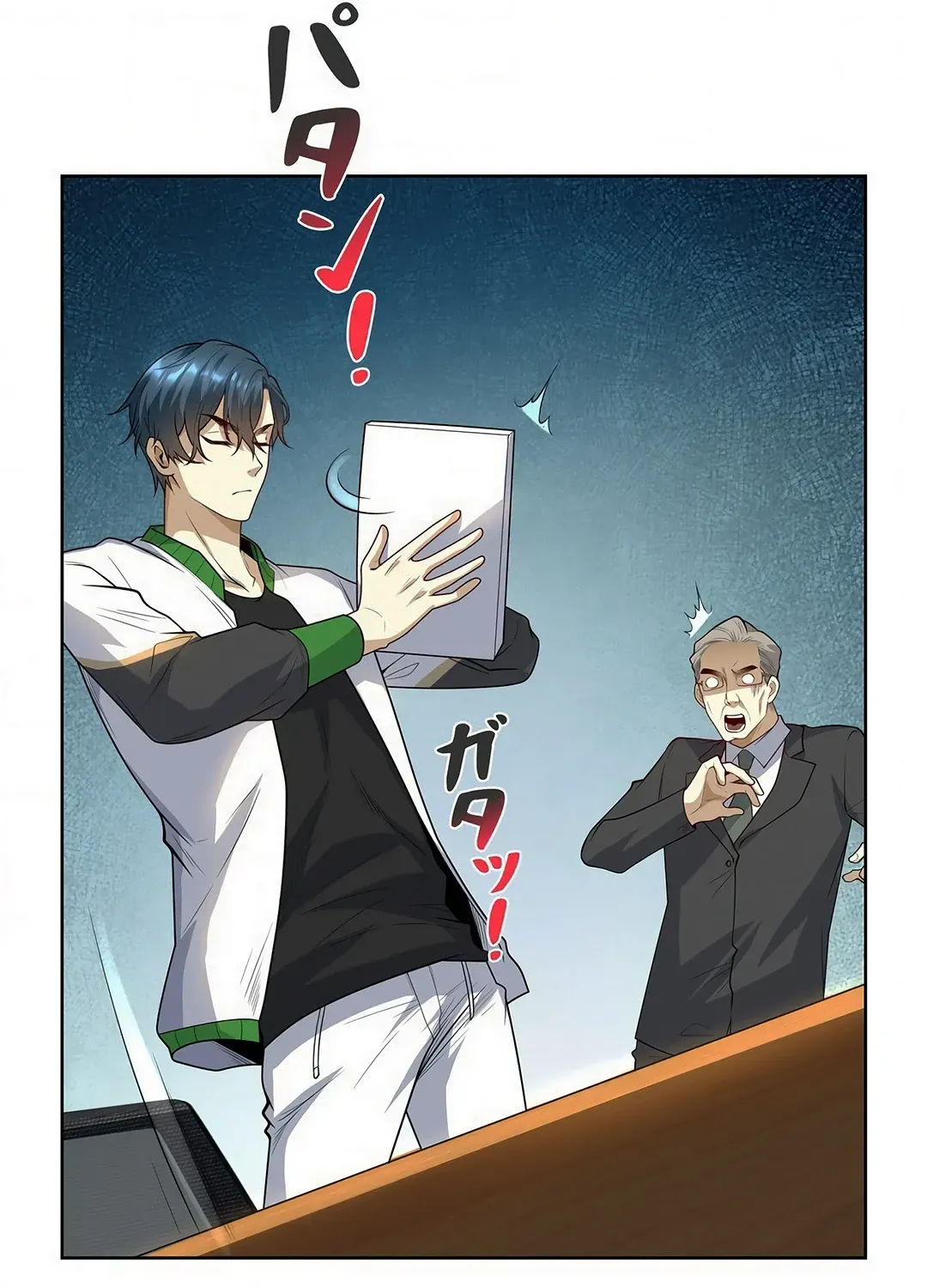 The Sage’s Otherworldly Teacher Life Chapter 4 page 65 - 