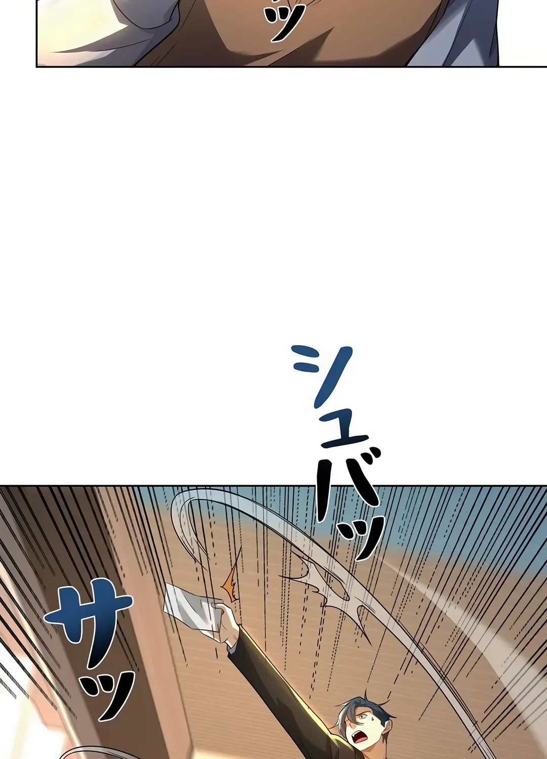 The Sage’s Otherworldly Teacher Life Chapter 7 page 49 - 