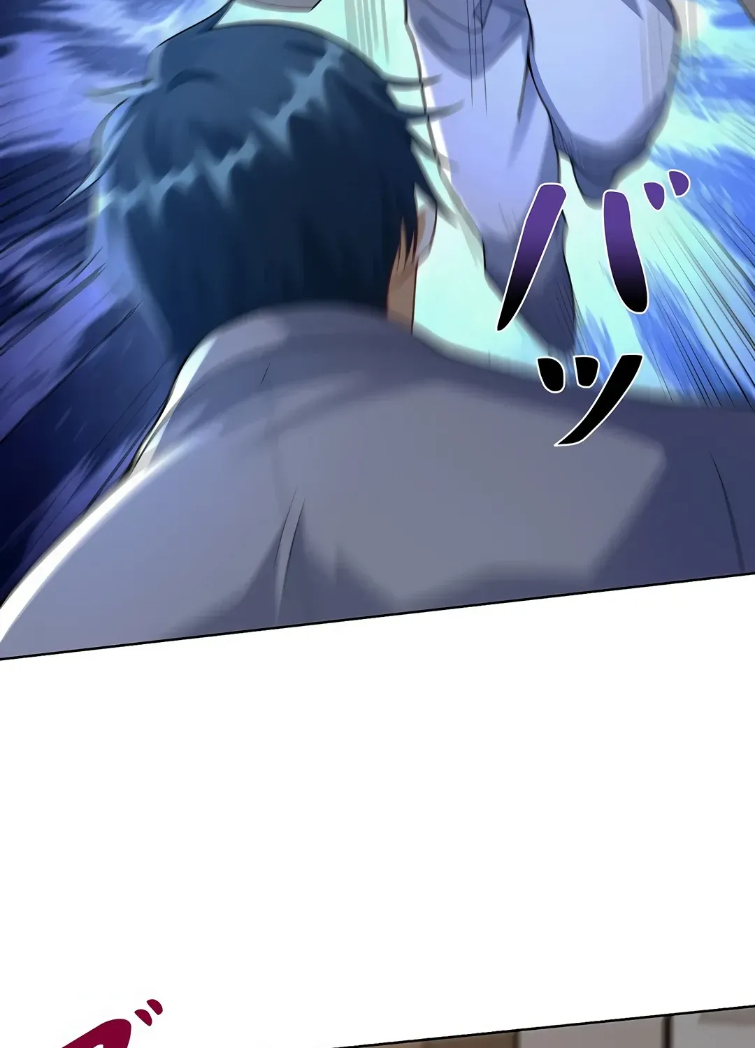 The Sage’s Otherworldly Teacher Life Chapter 9 page 54 - 