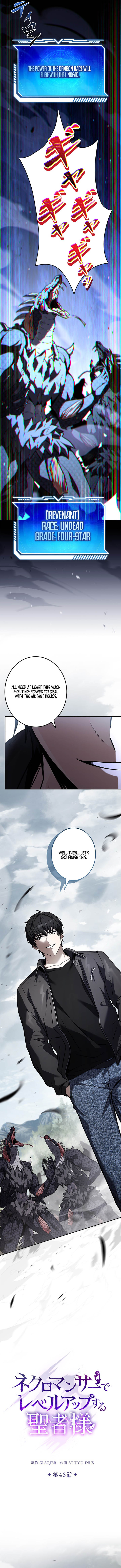 The Saint Who Levels Up as a Necromancer Chapter 43 page 6 - 