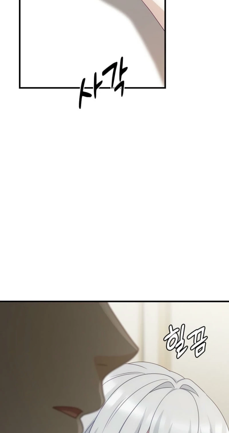 The Saintess Became the Northern Grand Duke’s Daughter Chapter 108 page 39 - 