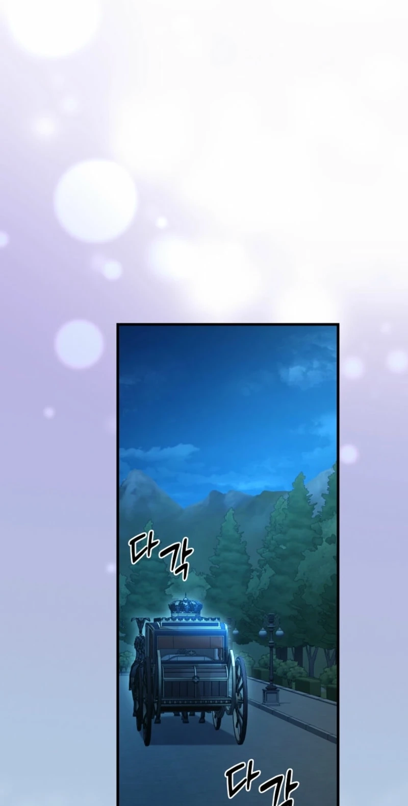 The Saintess Became the Northern Grand Duke’s Daughter Chapter 109 page 5 - 