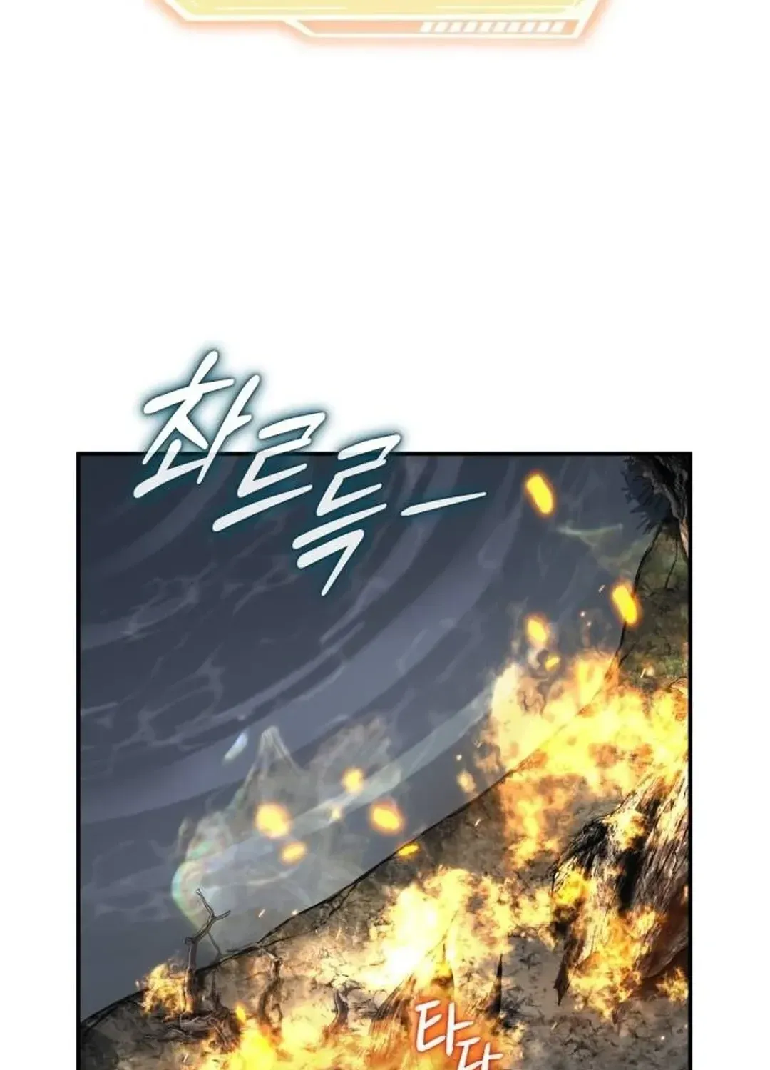 The Savior’s Bucket List Chapter 53 page 130 - 