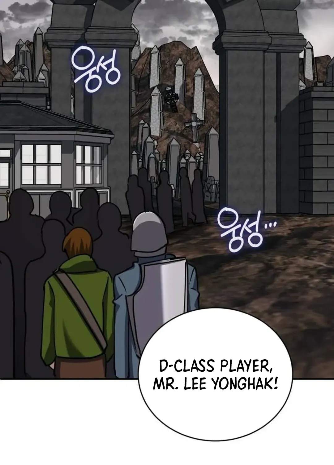 The Savior’s Bucket List Chapter 53 page 78 - 