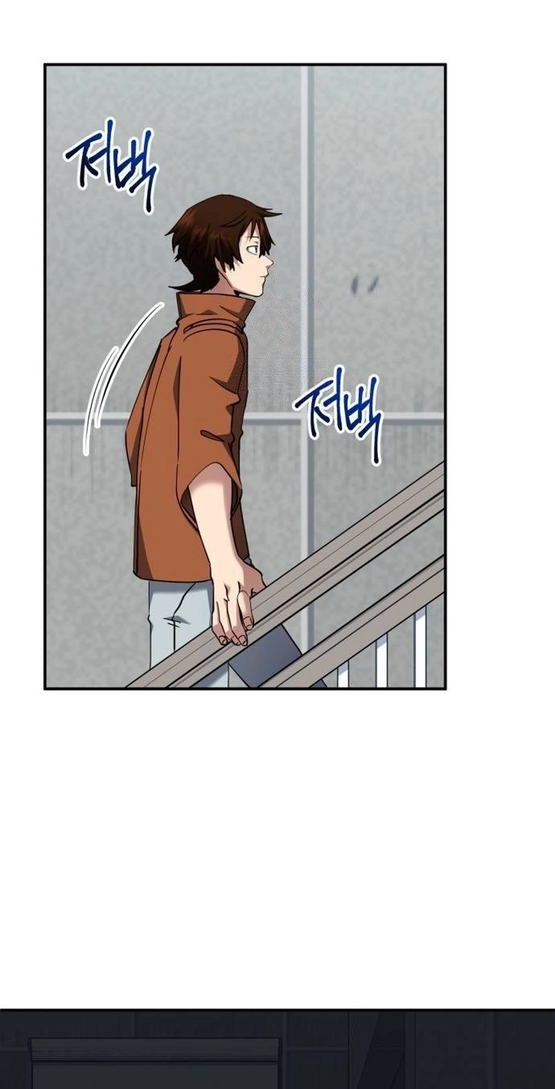 The Savior’s Bucket List Chapter 54 page 2 - 