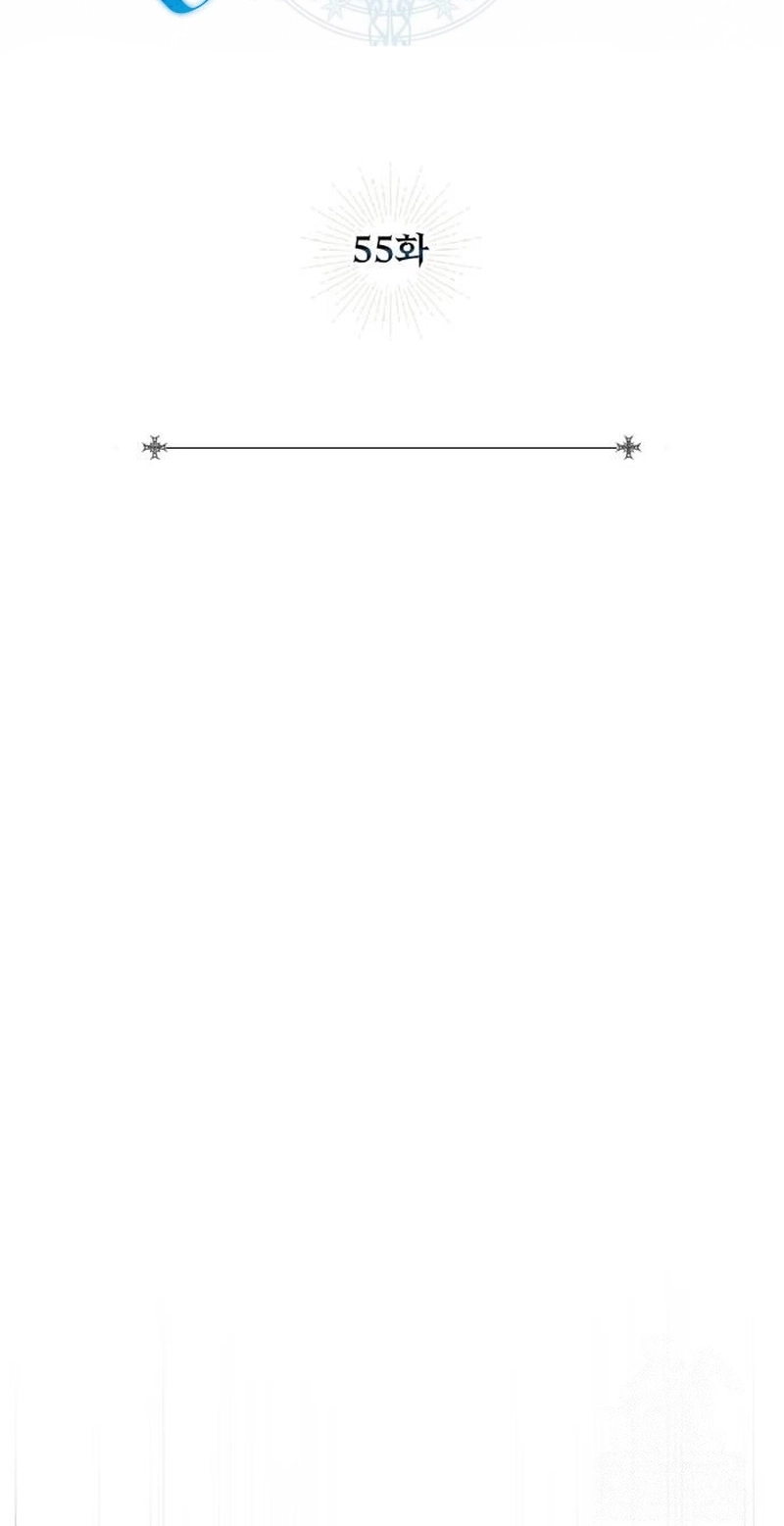 The Savior’s Bucket List Chapter 55 page 8 - 